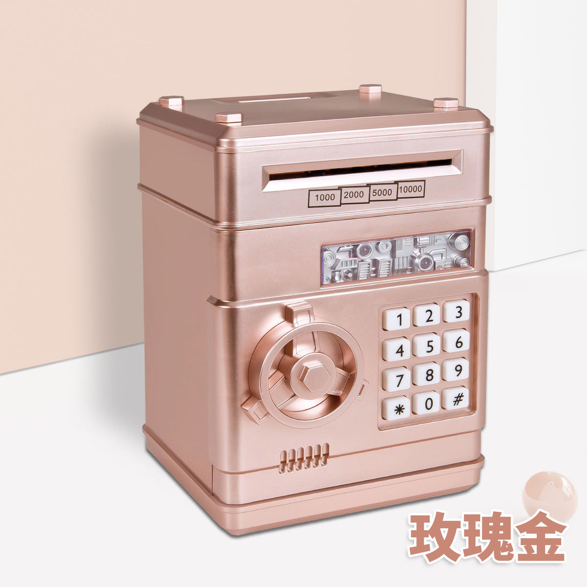 cartoon password box piggy bank ATM machine safe automatic roll money