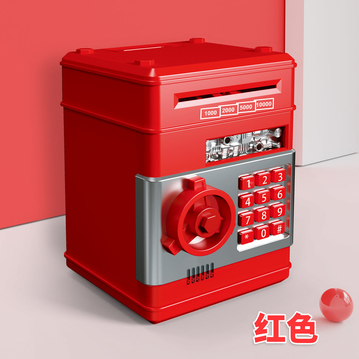 cartoon password box piggy bank ATM machine safe automatic roll money