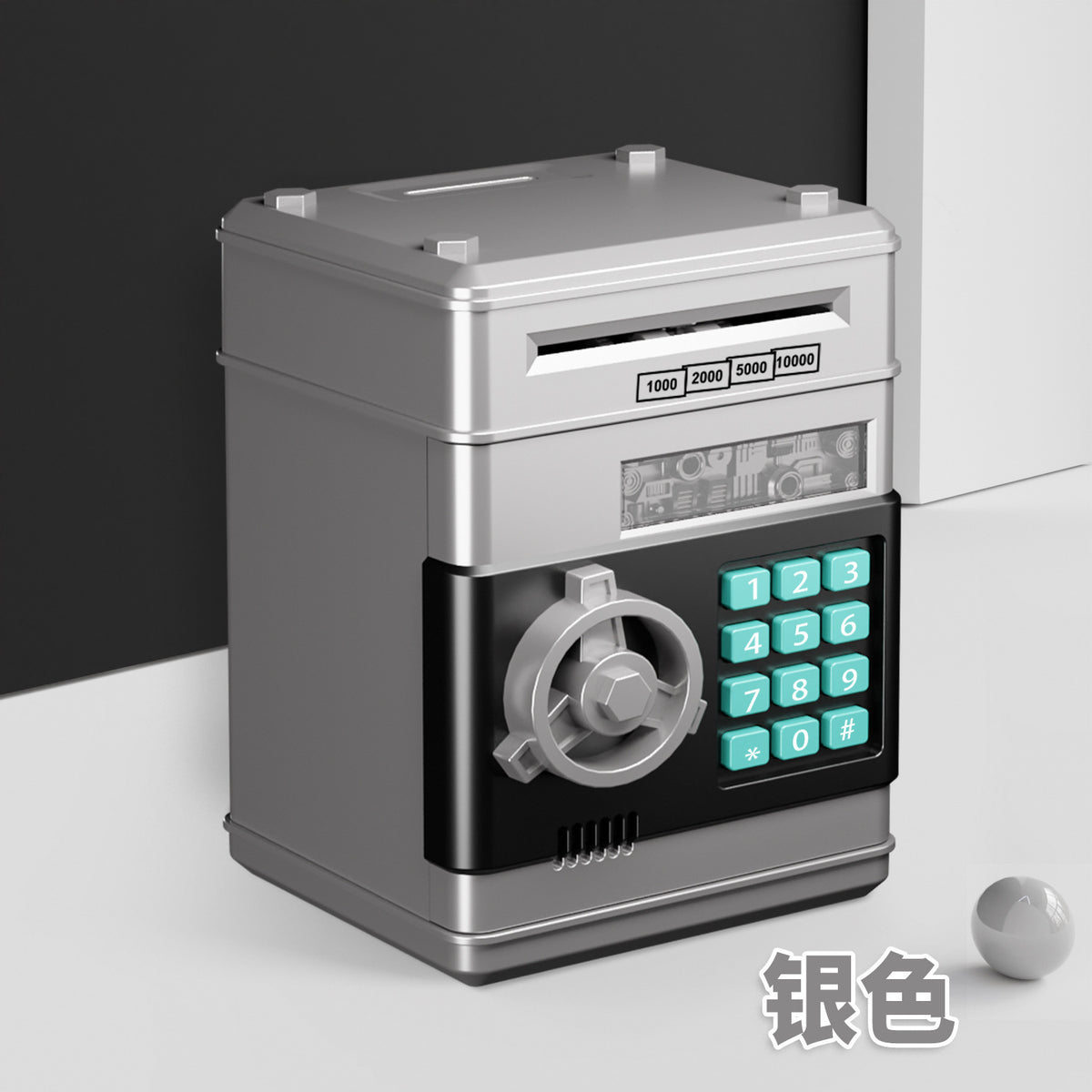 cartoon password box piggy bank ATM machine safe automatic roll money