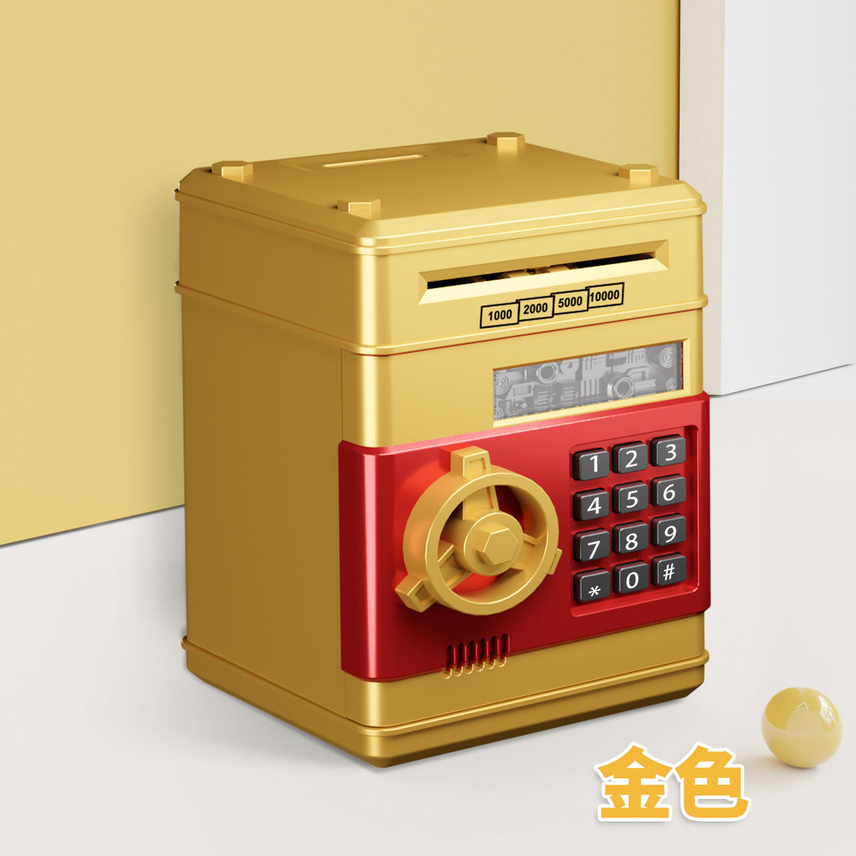 cartoon password box piggy bank ATM machine safe automatic roll money