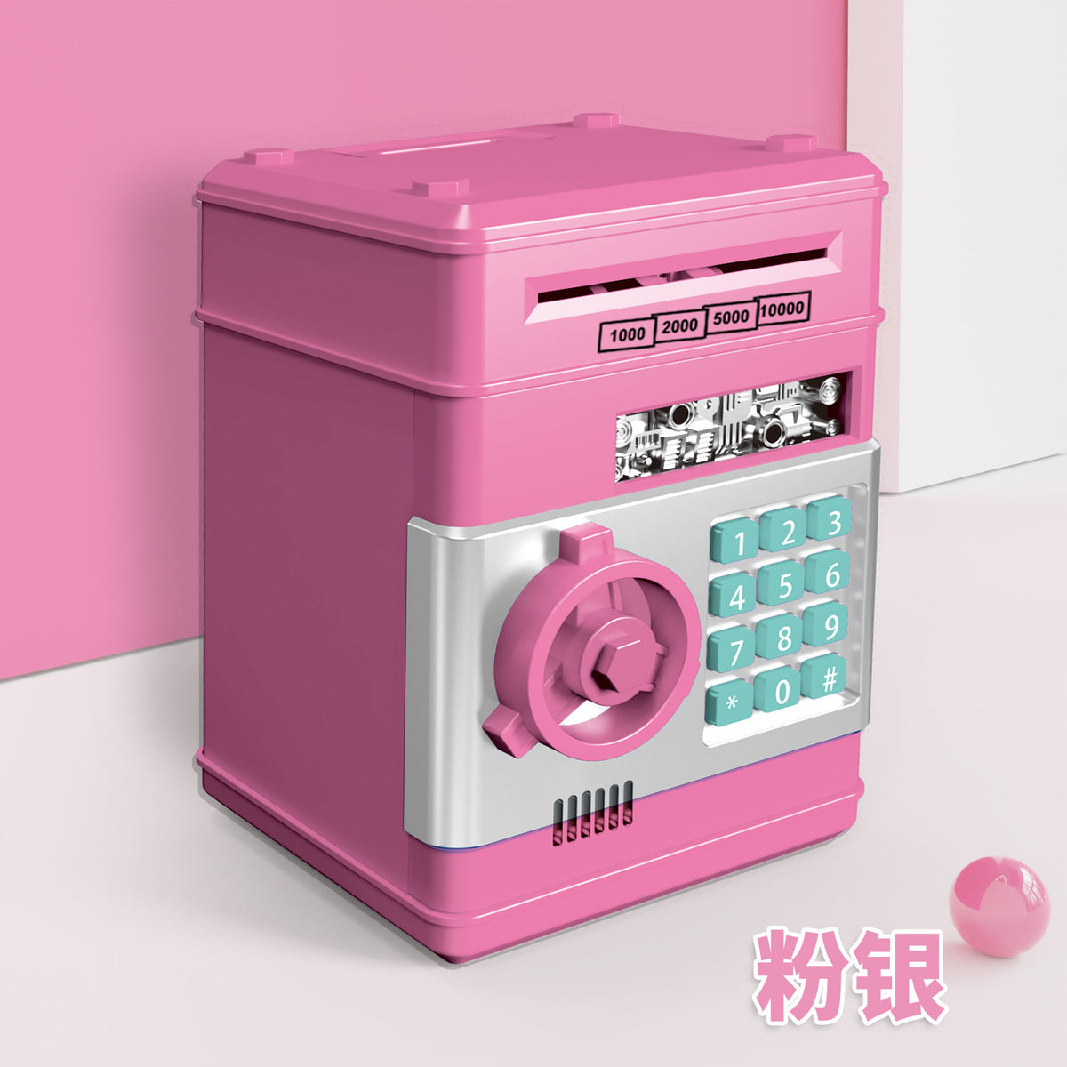 cartoon password box piggy bank ATM machine safe automatic roll money