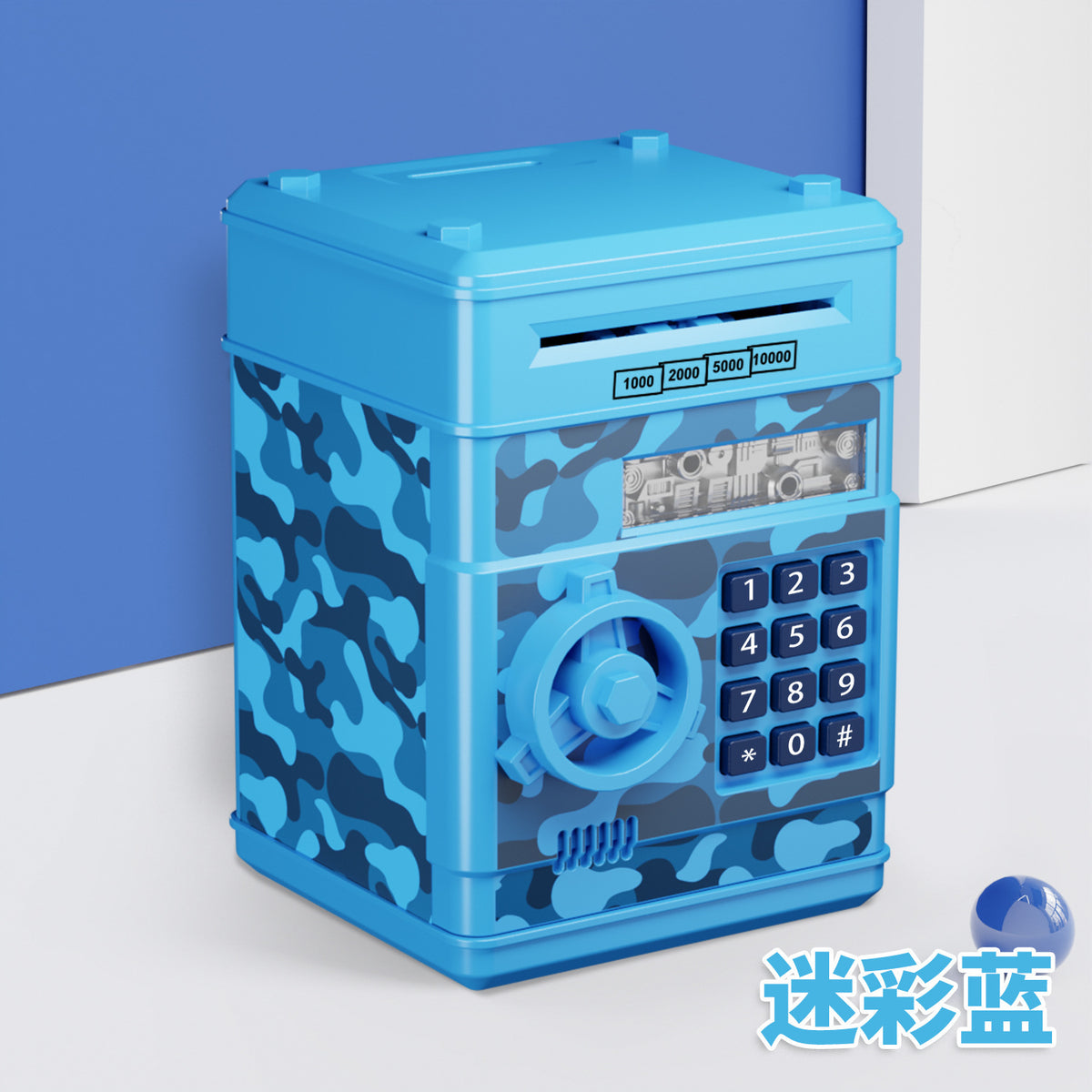 cartoon password box piggy bank ATM machine safe automatic roll money